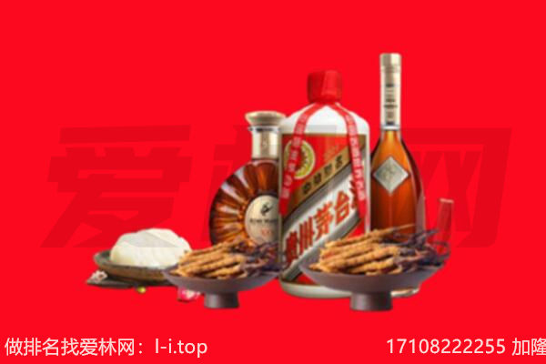 和龙市礼品回收.jpg