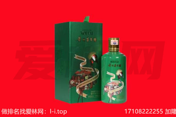 和龙市回收出口茅台酒.jpg