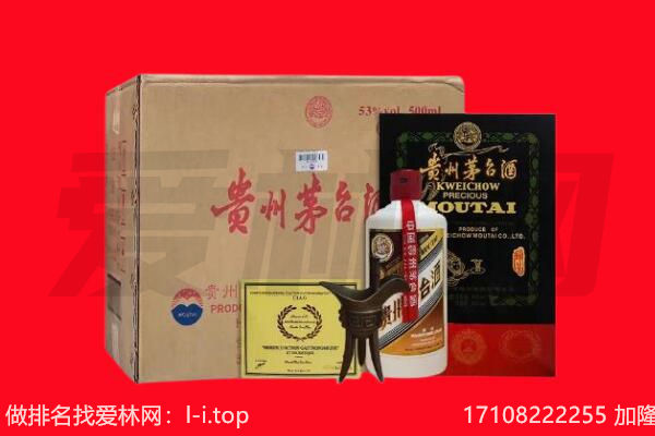 和龙市回收茅台酒礼盒空酒瓶.jpg