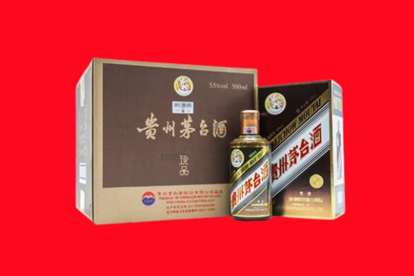 和龙市回收50年茅台酒.jpg